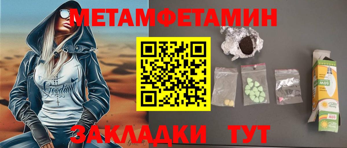 АМФ  Вход с VPN  Химки  АМФЕТАМИН Розовый  АМФЕТАМИН 
