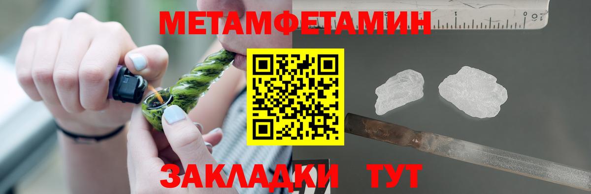 Амфетамин Розовый Химки