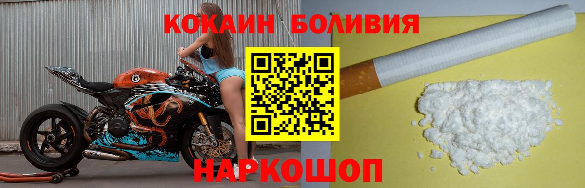 КОКАИН Перу  купить наркотики сайты  Химки  Вход с VPN  КОКАИН Columbia 