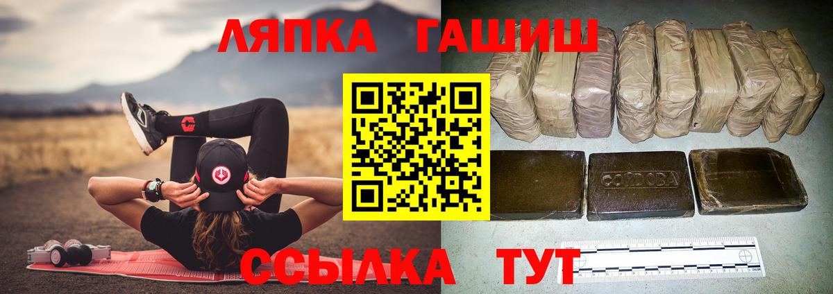 ГАШИШ Cannabis Химки