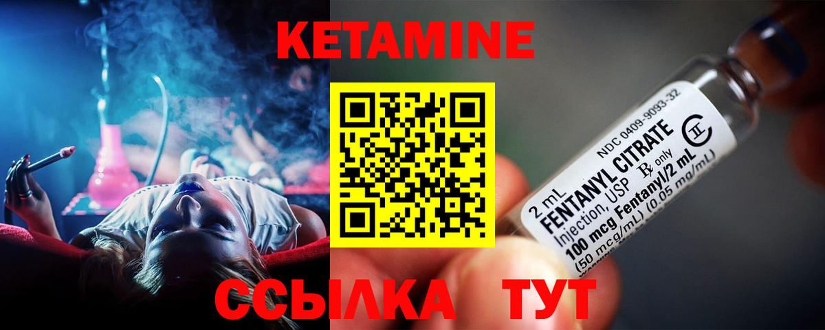 Кетамин VHQ  Вход с VPN  Кетамин VHQ  Химки 