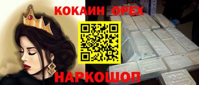 стафф Мариинск