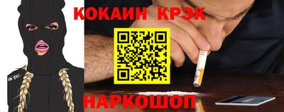стафф Мариинск