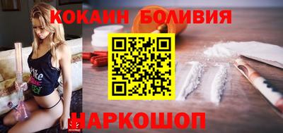индика Малоярославец