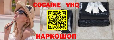 индика Малоярославец