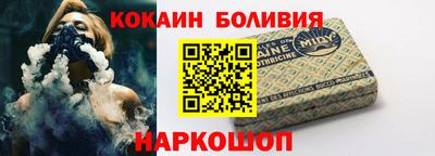 индика Малоярославец
