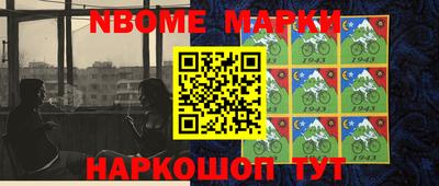 стафф Мариинск