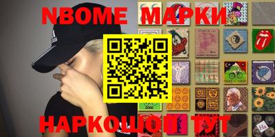 стафф Мариинск
