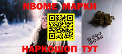 стафф Мариинск