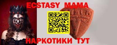 стафф Мариинск