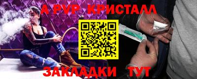 стафф Мариинск