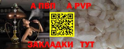 стафф Мариинск