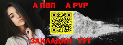 индика Малоярославец