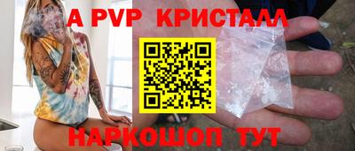 стафф Мариинск