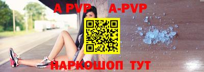 индика Малоярославец