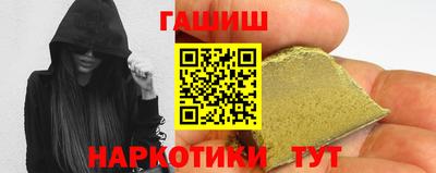 стафф Мариинск