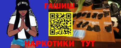 стафф Мариинск