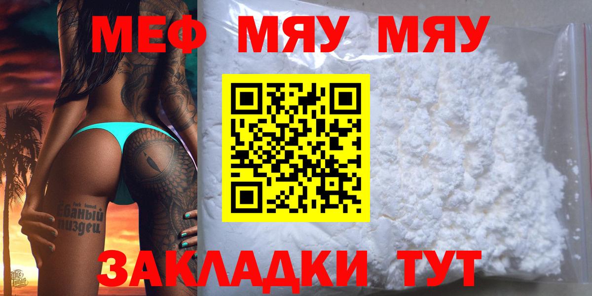 Химки  Меф 4 MMC  Мефедрон  Меф  Меф кристаллы  Вход с VPN 