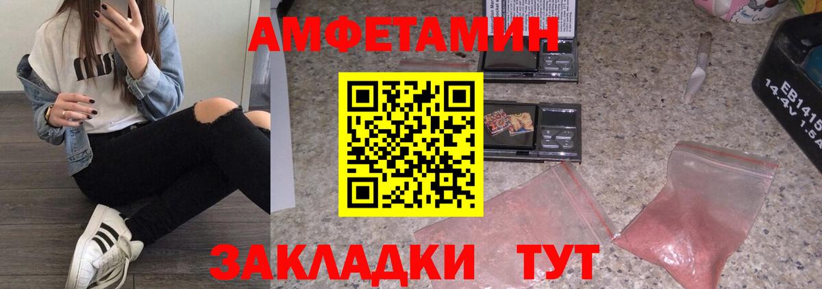 Метамфетамин Methamphetamine Химки