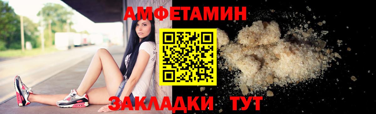 Метамфетамин витя  Метамфетамин витя  МЕТАМФЕТАМИН  Химки  Вход с VPN 