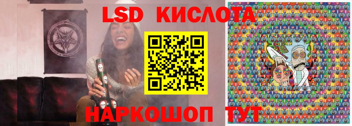Марки 25I-NBOMe 1,5мг Химки