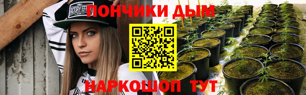 Конопля OG Kush  МАРИХУАНА тримм  Вход с VPN  Бошки Шишки Amnesia  Химки 